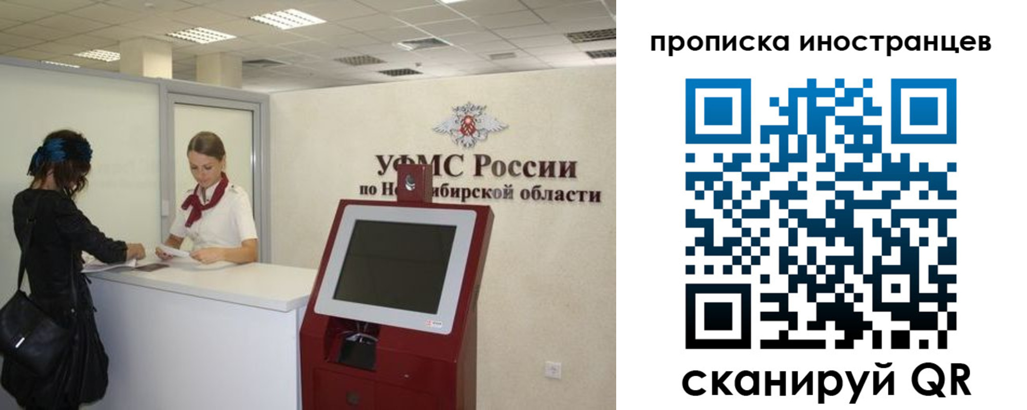 временная регистрация поиск в Боготоле